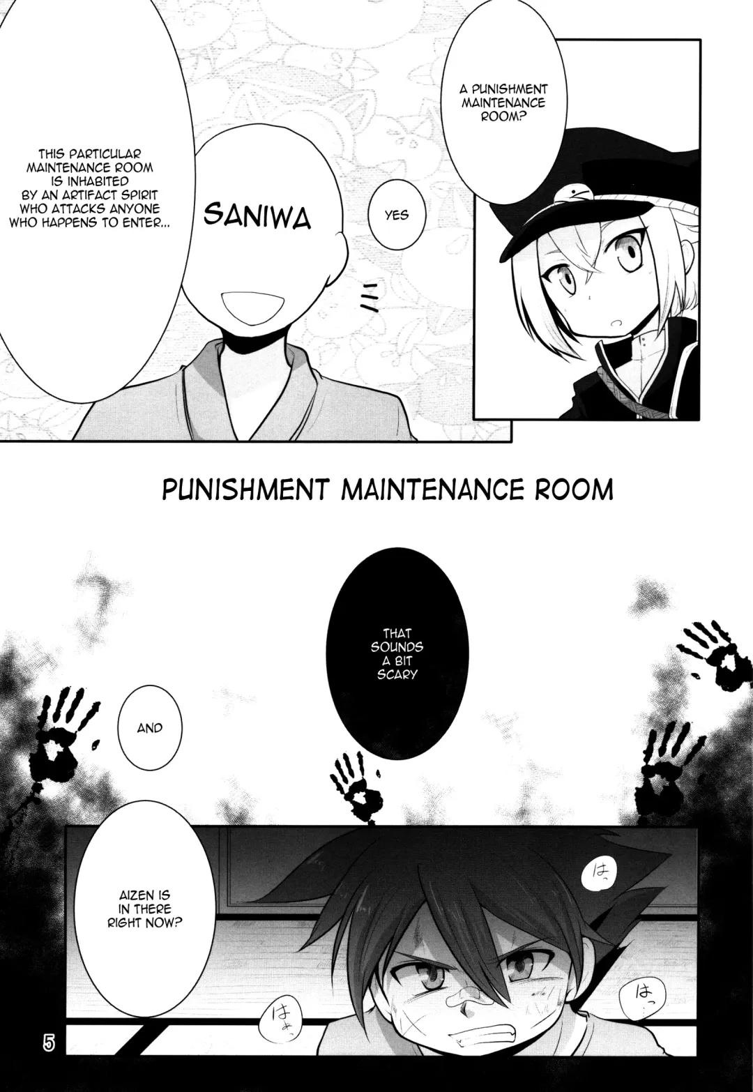 [Miyamoto Ikusa] Aigan Gatana Fhentai - Page 4