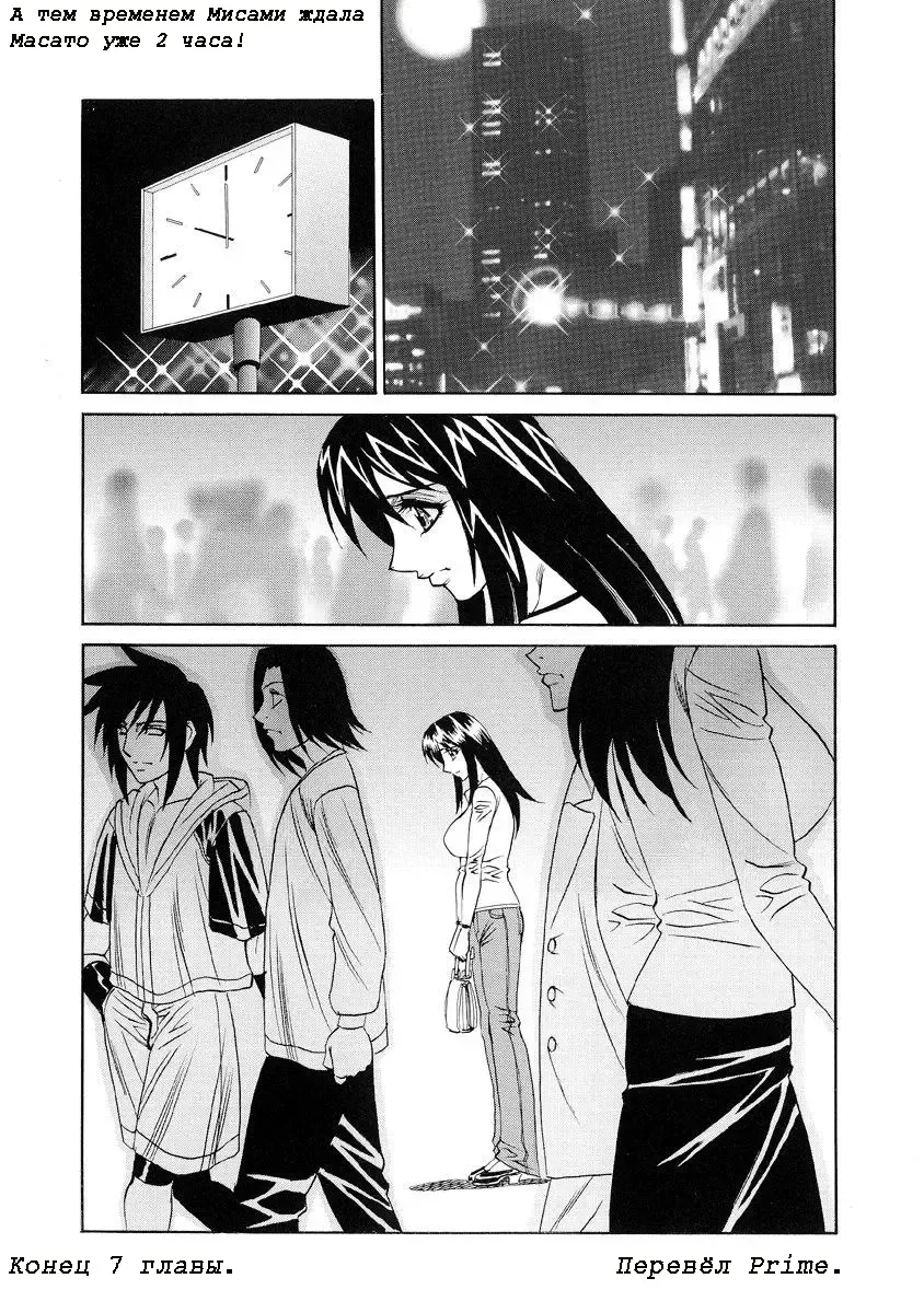 [Yamamoto Yoshifumi] Inran Kyonyuu Nakadashi Apart | Горячие апартаменты. Fhentai - Page 163