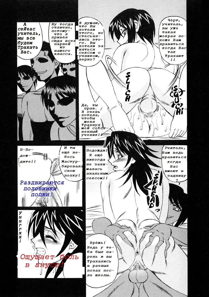 [Yamamoto Yoshifumi] Inran Kyonyuu Nakadashi Apart | Горячие апартаменты. Fhentai - Page 81