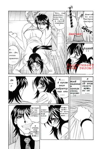 [Yamamoto Yoshifumi] Inran Kyonyuu Nakadashi Apart | Горячие апартаменты. Fhentai - Page 108