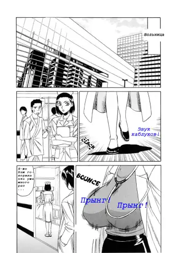[Yamamoto Yoshifumi] Inran Kyonyuu Nakadashi Apart | Горячие апартаменты. Fhentai - Page 121