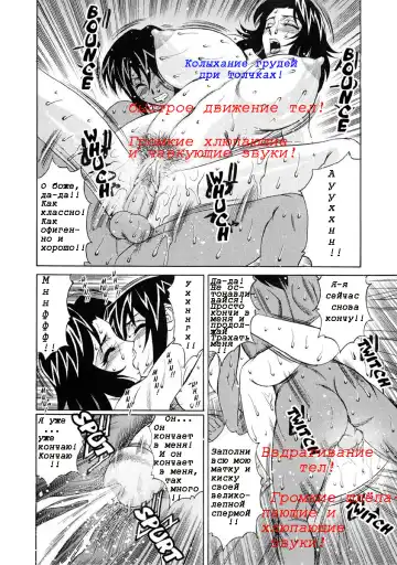 [Yamamoto Yoshifumi] Inran Kyonyuu Nakadashi Apart | Горячие апартаменты. Fhentai - Page 161