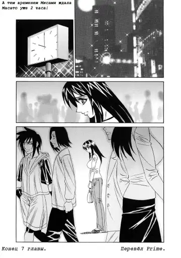 [Yamamoto Yoshifumi] Inran Kyonyuu Nakadashi Apart | Горячие апартаменты. Fhentai - Page 163