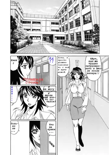 [Yamamoto Yoshifumi] Inran Kyonyuu Nakadashi Apart | Горячие апартаменты. Fhentai - Page 76