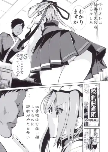 [Haitokukan] Touhou Jikan 15 Shiki Eiki Yamaxanadu Fhentai - Page 3