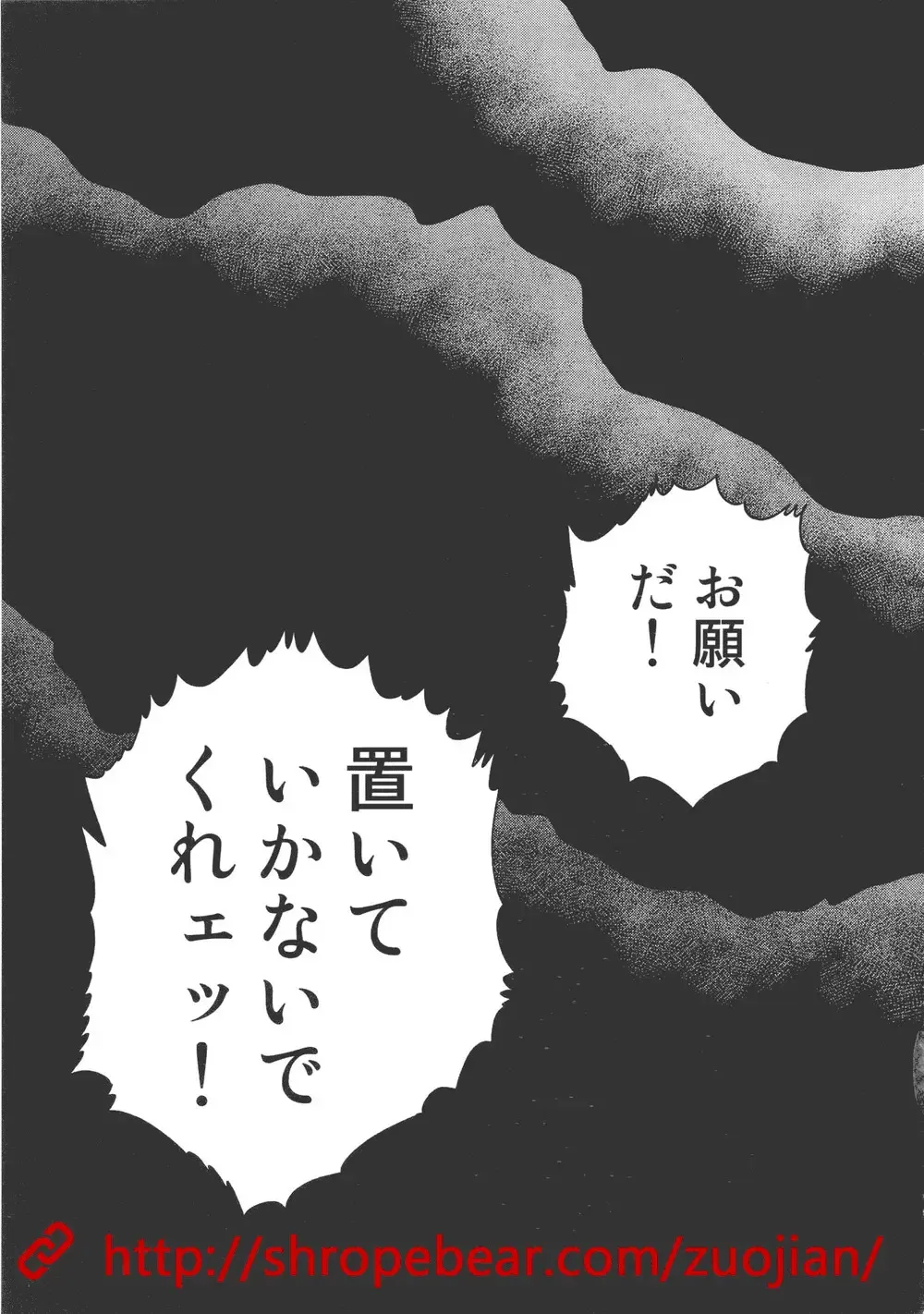 [Tagame Gengoroh] Dorei Choukyou Gasshuku Fhentai - Page 109