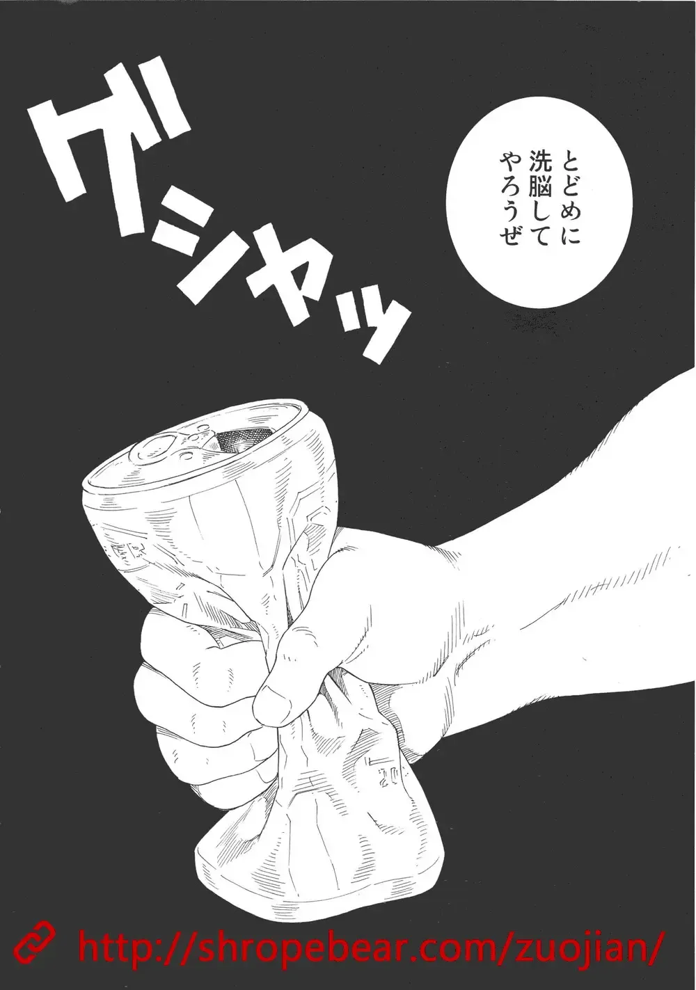 [Tagame Gengoroh] Dorei Choukyou Gasshuku Fhentai - Page 124