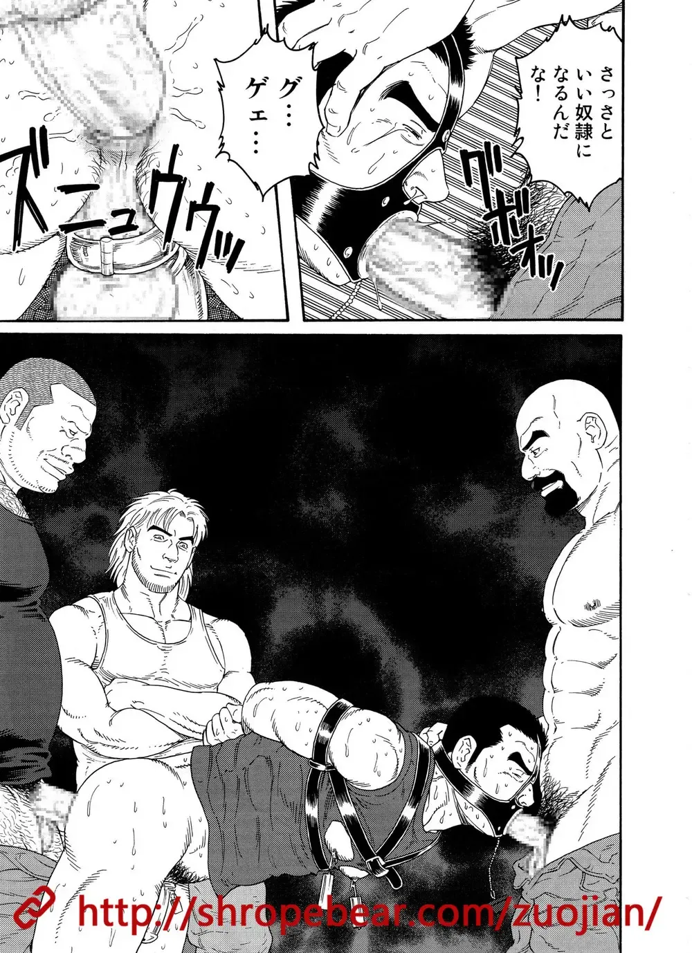 [Tagame Gengoroh] Dorei Choukyou Gasshuku Fhentai - Page 21