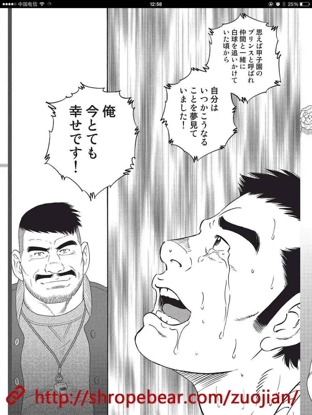 [Tagame Gengoroh] Dorei Choukyou Gasshuku Fhentai - Page 211