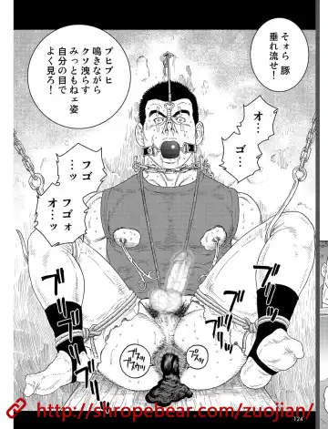 [Tagame Gengoroh] Dorei Choukyou Gasshuku Fhentai - Page 10