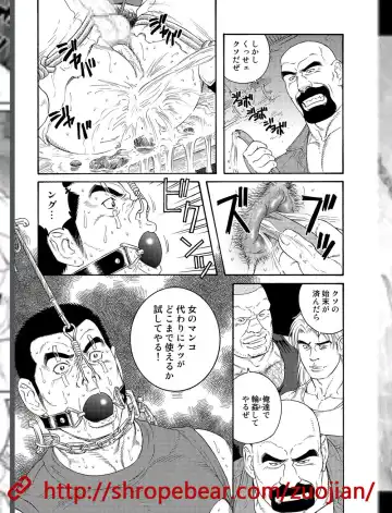 [Tagame Gengoroh] Dorei Choukyou Gasshuku Fhentai - Page 11