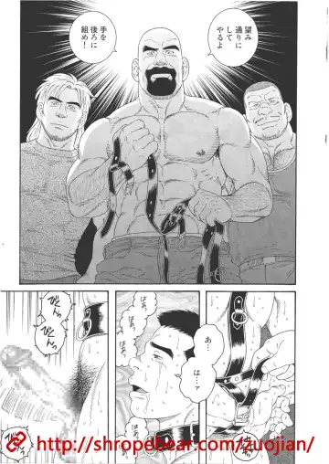 [Tagame Gengoroh] Dorei Choukyou Gasshuku Fhentai - Page 137