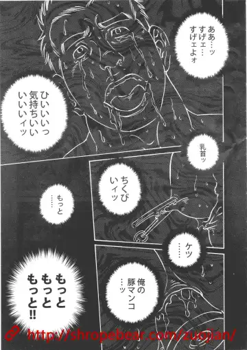 [Tagame Gengoroh] Dorei Choukyou Gasshuku Fhentai - Page 153