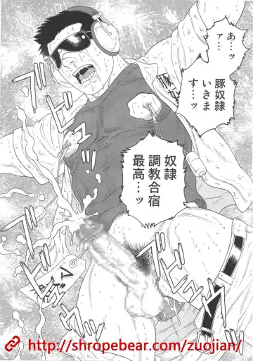 [Tagame Gengoroh] Dorei Choukyou Gasshuku Fhentai - Page 155