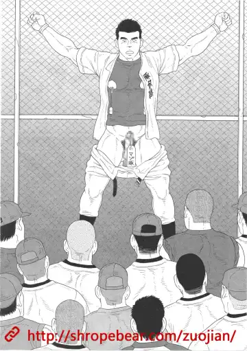 [Tagame Gengoroh] Dorei Choukyou Gasshuku Fhentai - Page 158