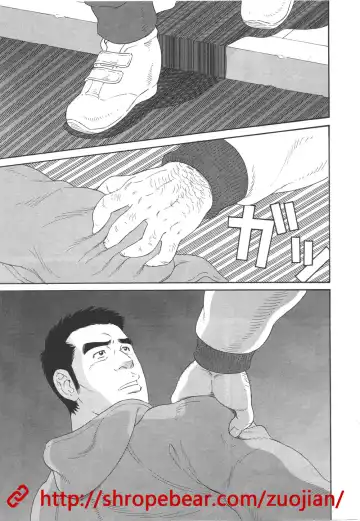 [Tagame Gengoroh] Dorei Choukyou Gasshuku Fhentai - Page 185