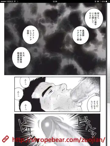 [Tagame Gengoroh] Dorei Choukyou Gasshuku Fhentai - Page 206