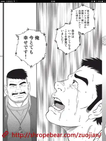 [Tagame Gengoroh] Dorei Choukyou Gasshuku Fhentai - Page 211