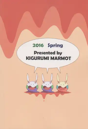 [Kakinoha] Never Rain Fhentai - Page 24