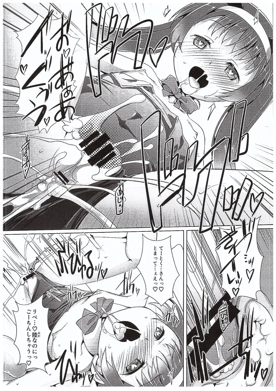 [Ashisyun - Takase Yuu] ciao due Fhentai - Page 19