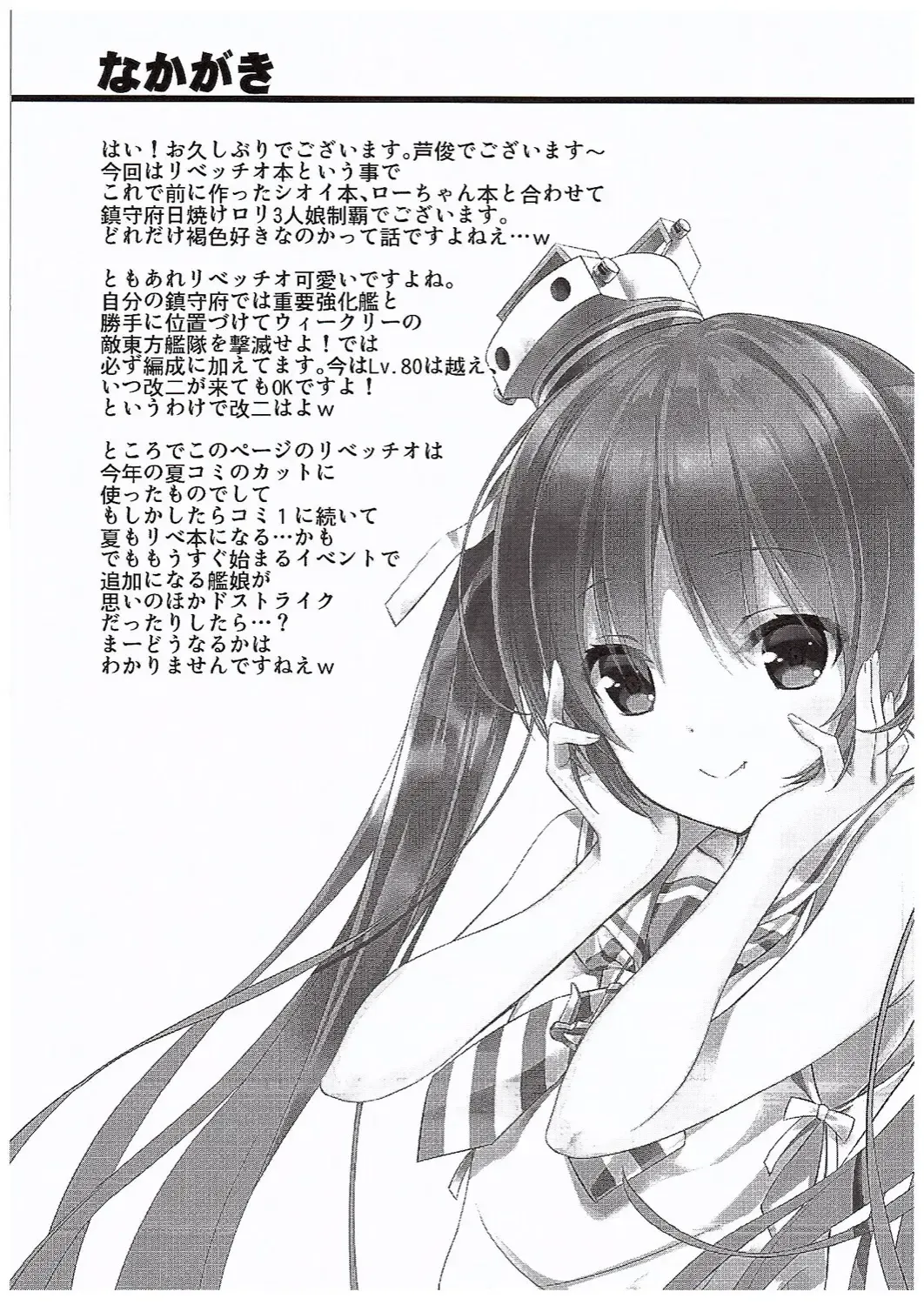 [Ashisyun - Takase Yuu] ciao due Fhentai - Page 6