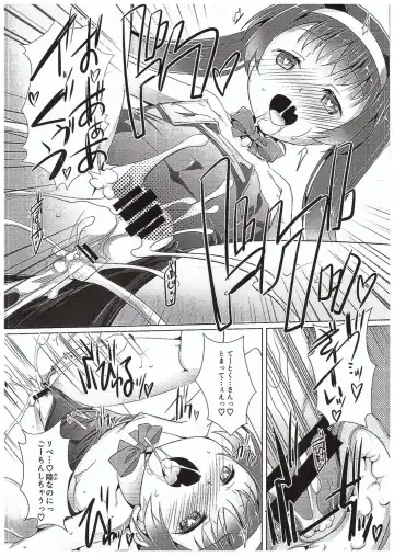 [Ashisyun - Takase Yuu] ciao due Fhentai - Page 19