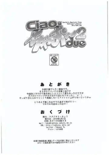 [Ashisyun - Takase Yuu] ciao due Fhentai - Page 21