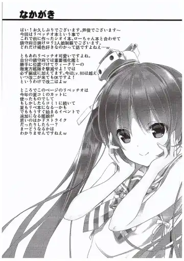 [Ashisyun - Takase Yuu] ciao due Fhentai - Page 6