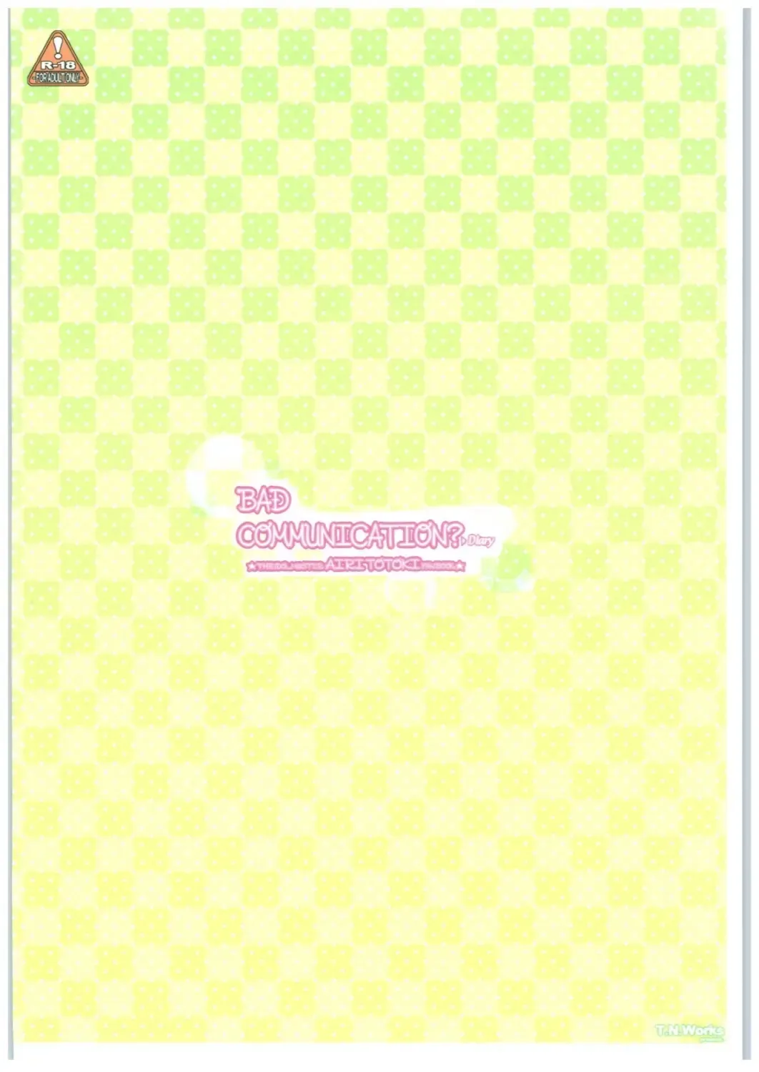 [Nomura Teruya] BAD COMMUNICATION? Diary Fhentai - Page 26