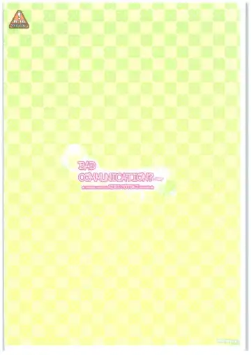 [Nomura Teruya] BAD COMMUNICATION? Diary Fhentai - Page 26