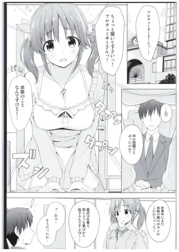 [Nomura Teruya] BAD COMMUNICATION? Diary Fhentai - Page 4