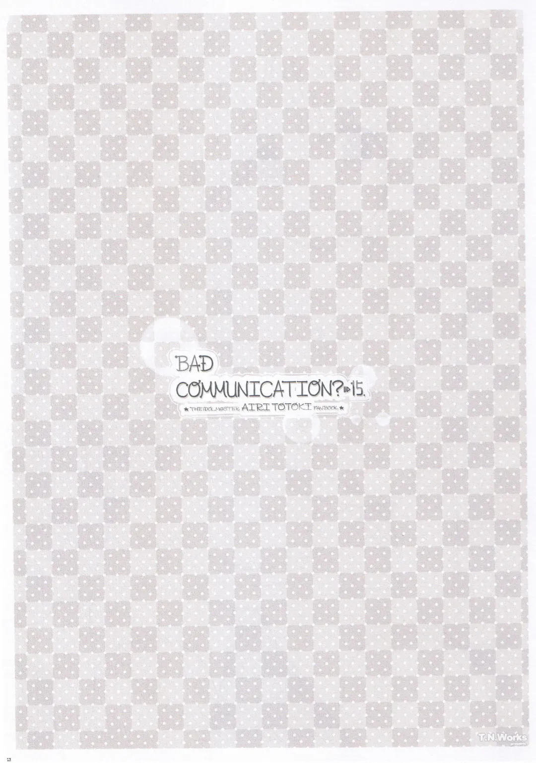 [Nomura Teruya] BAD COMMUNICATION? 15 Fhentai - Page 22