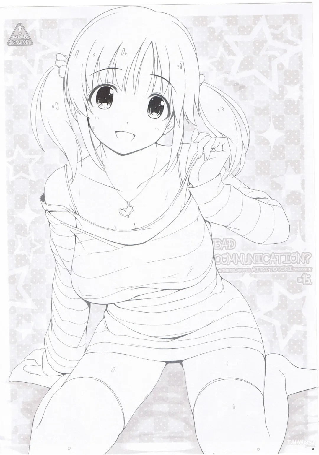 [Nomura Teruya] BAD COMMUNICATION? 15 Fhentai - Page 23