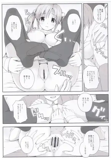 [Nomura Teruya] BAD COMMUNICATION? 15 Fhentai - Page 14