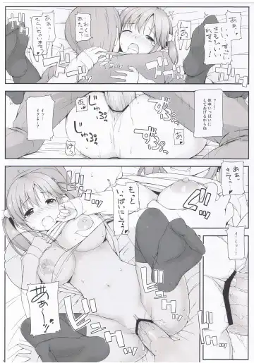 [Nomura Teruya] BAD COMMUNICATION? 15 Fhentai - Page 20