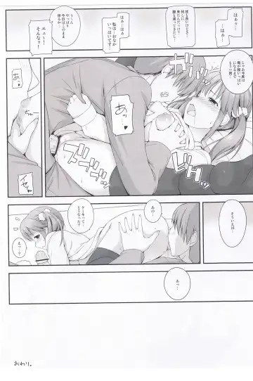 [Nomura Teruya] BAD COMMUNICATION? 15 Fhentai - Page 21