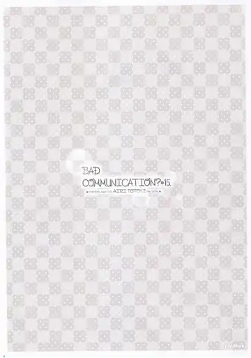 [Nomura Teruya] BAD COMMUNICATION? 15 Fhentai - Page 22