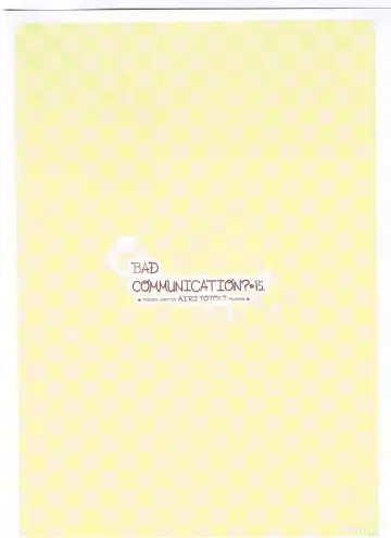 [Nomura Teruya] BAD COMMUNICATION? 15 Fhentai - Page 26