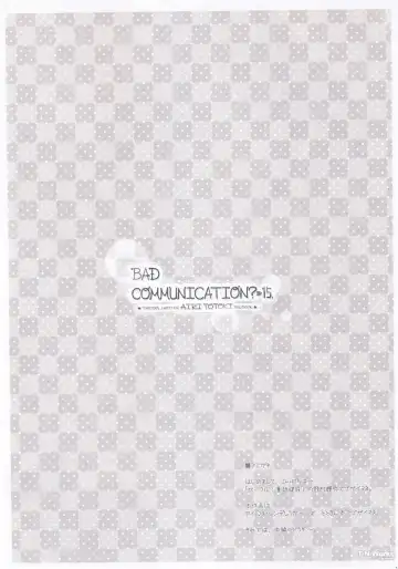 [Nomura Teruya] BAD COMMUNICATION? 15 Fhentai - Page 3