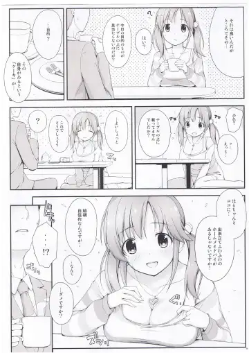 [Nomura Teruya] BAD COMMUNICATION? 15 Fhentai - Page 5