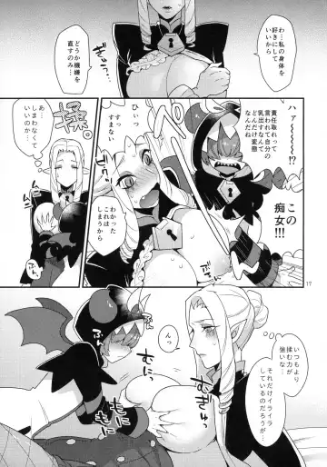 [Mogiki Hayami] Namaiki Wagamama Kawaii Otouto? Fhentai - Page 16