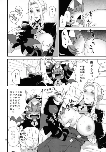 [Mogiki Hayami] Namaiki Wagamama Kawaii Otouto? Fhentai - Page 17