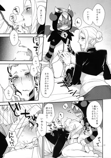 [Mogiki Hayami] Namaiki Wagamama Kawaii Otouto? Fhentai - Page 18