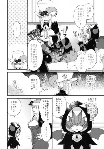 [Mogiki Hayami] Namaiki Wagamama Kawaii Otouto? Fhentai - Page 3