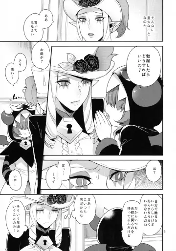 [Mogiki Hayami] Namaiki Wagamama Kawaii Otouto? Fhentai - Page 4