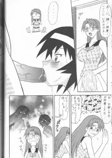 [Mutsu Nagare] Sugoi Ikioi 11 Fhentai - Page 29