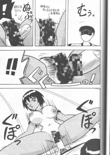 [Mutsu Nagare] Sugoi Ikioi 11 Fhentai - Page 40