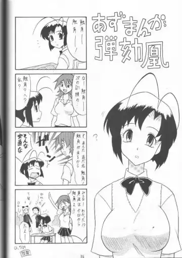 [Mutsu Nagare] Sugoi Ikioi 11 Fhentai - Page 54