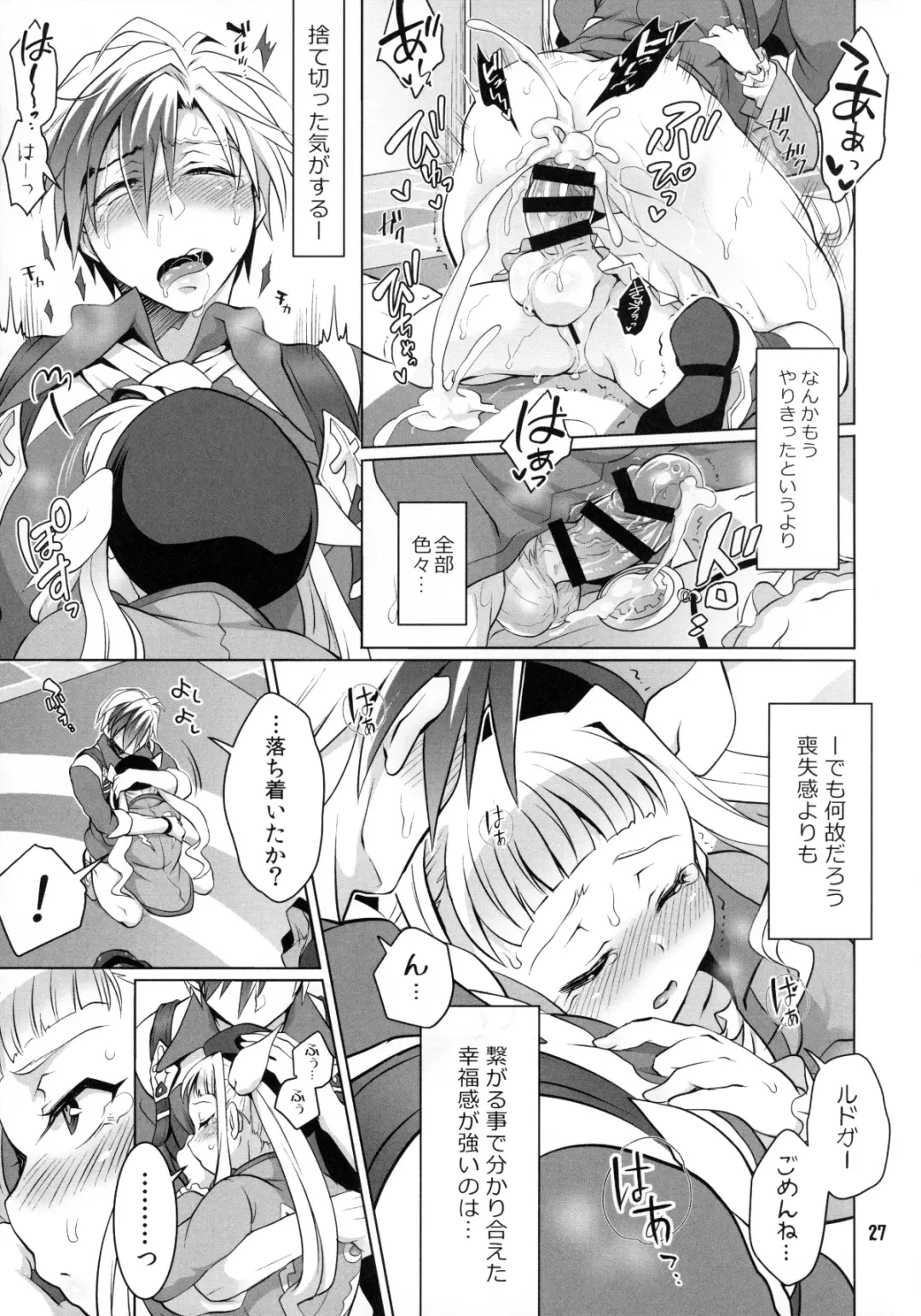 [Tokimachi Eisei] Futanari Elle to Ludger no Aibou Soup Fhentai - Page 26