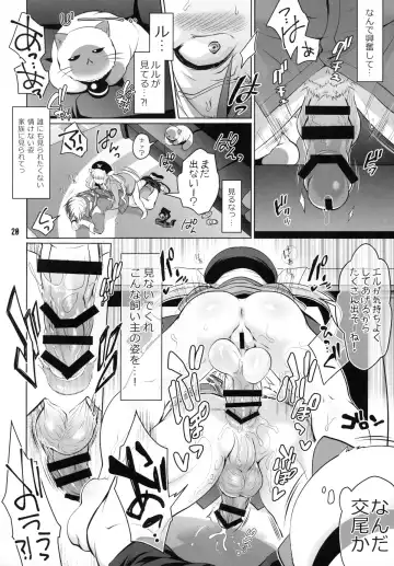 [Tokimachi Eisei] Futanari Elle to Ludger no Aibou Soup Fhentai - Page 19